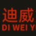 迪威娱乐城