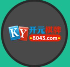 开元棋牌