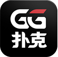 GG扑克