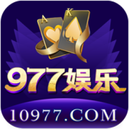 977娱乐
