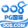 PG国际