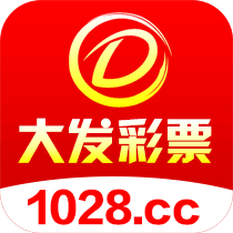 大发彩票