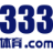333体育