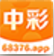中彩网