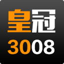 皇冠3008
