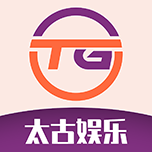 太古娱乐