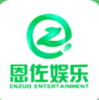 恩佐娱乐