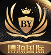 博源国际
