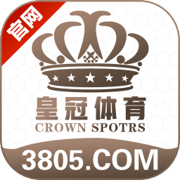皇冠体育