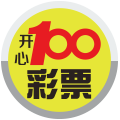 开心100彩票