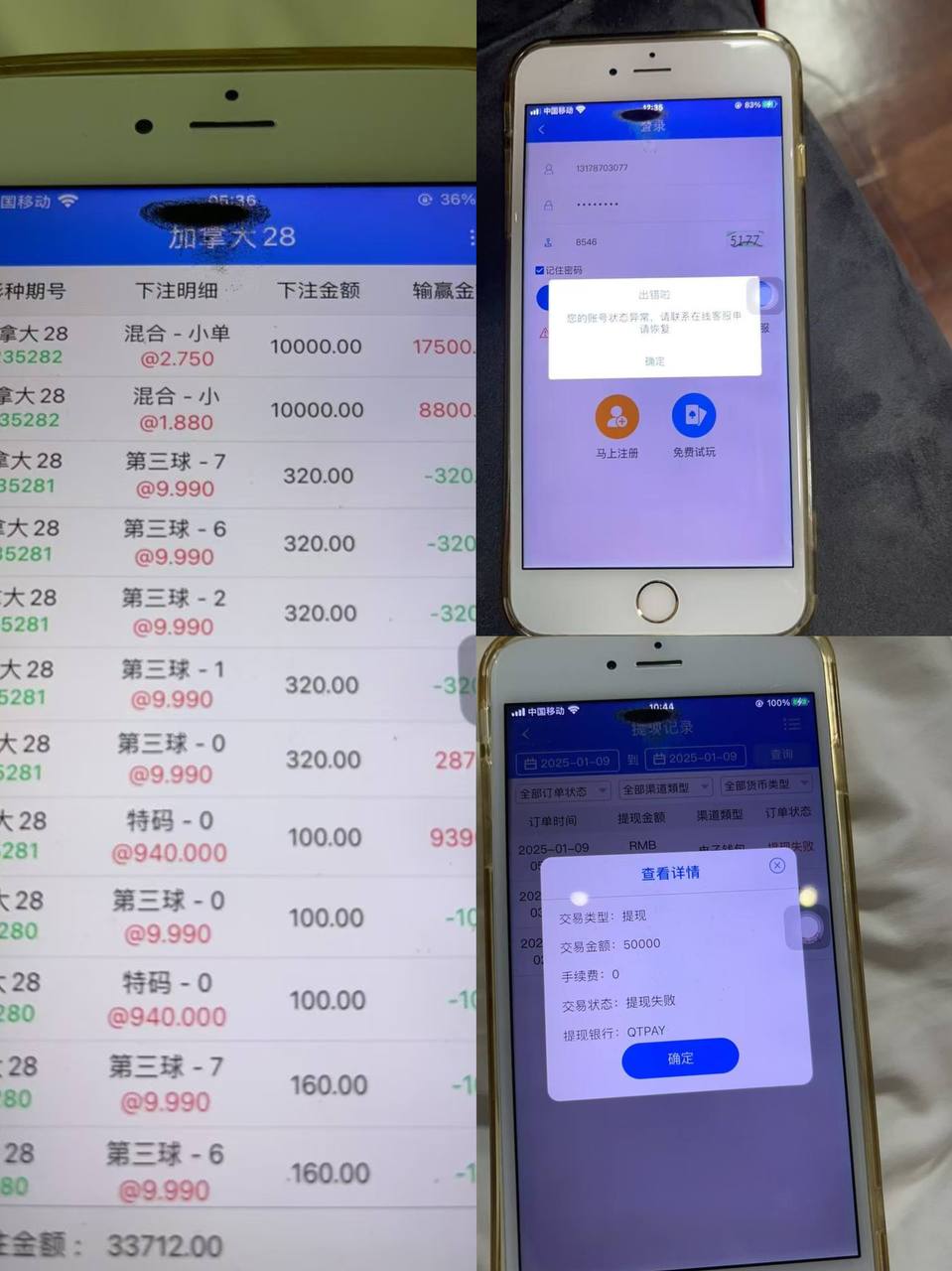 photo_2025-01-09_20-50-49