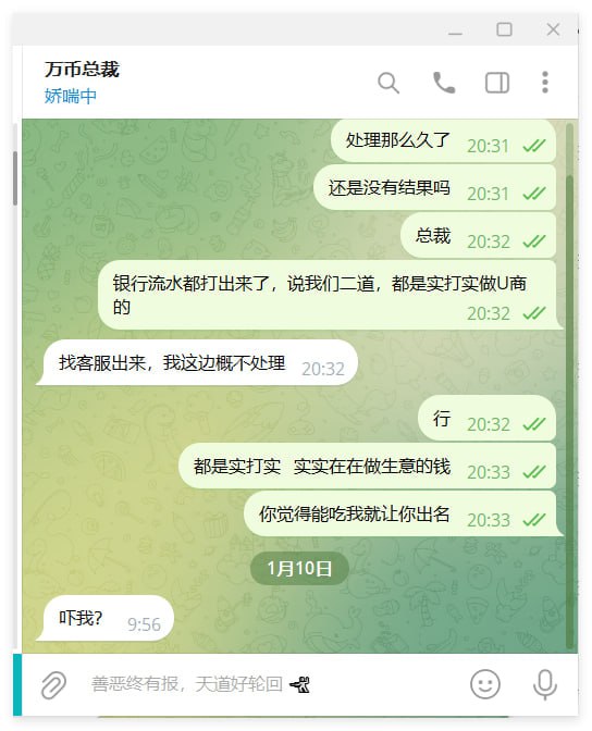 photo_2025-01-10_09-58-09