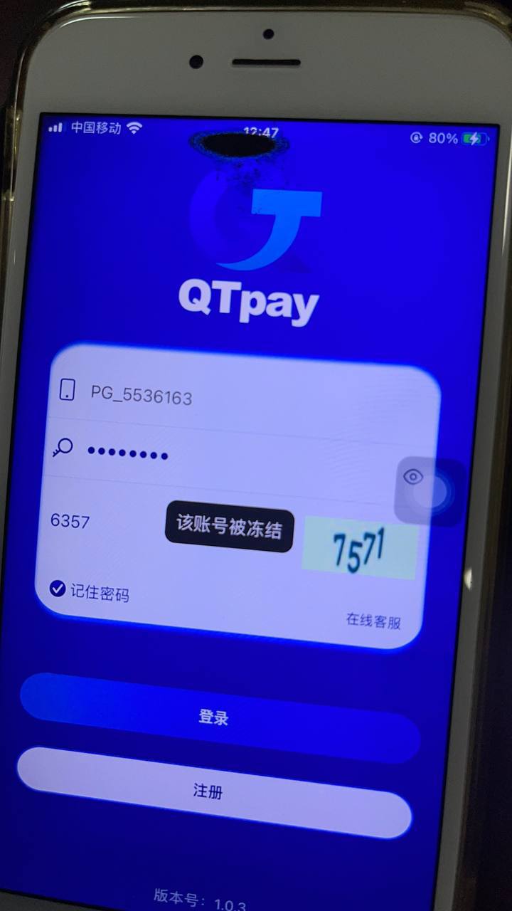 【新盛高频网】黑钱12W