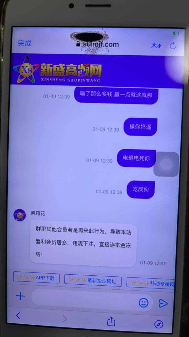 photo_2025-01-09_20-50-49-3