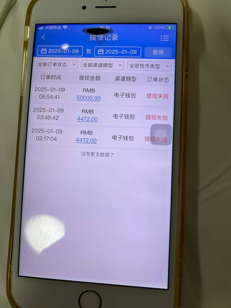 photo_2025-01-09_21-52-28