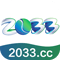 2033彩票