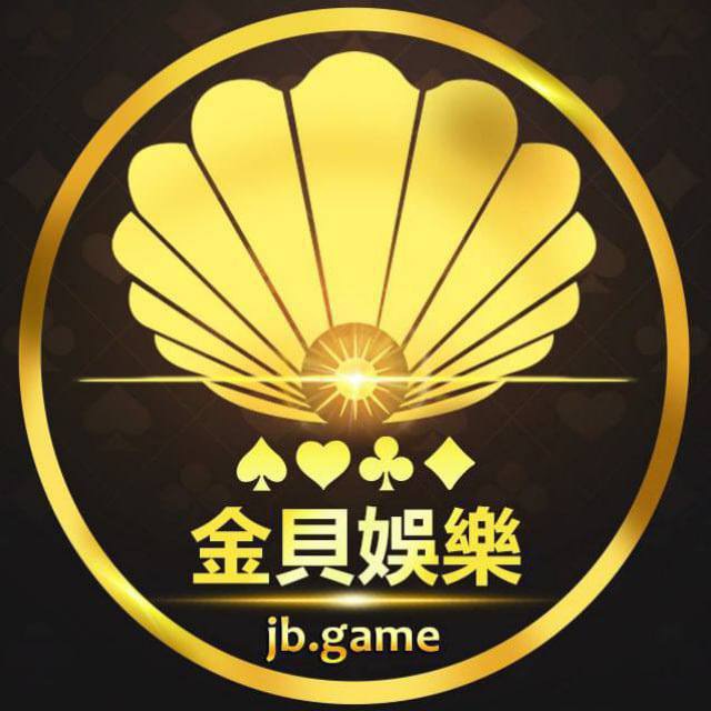 金貝娱乐