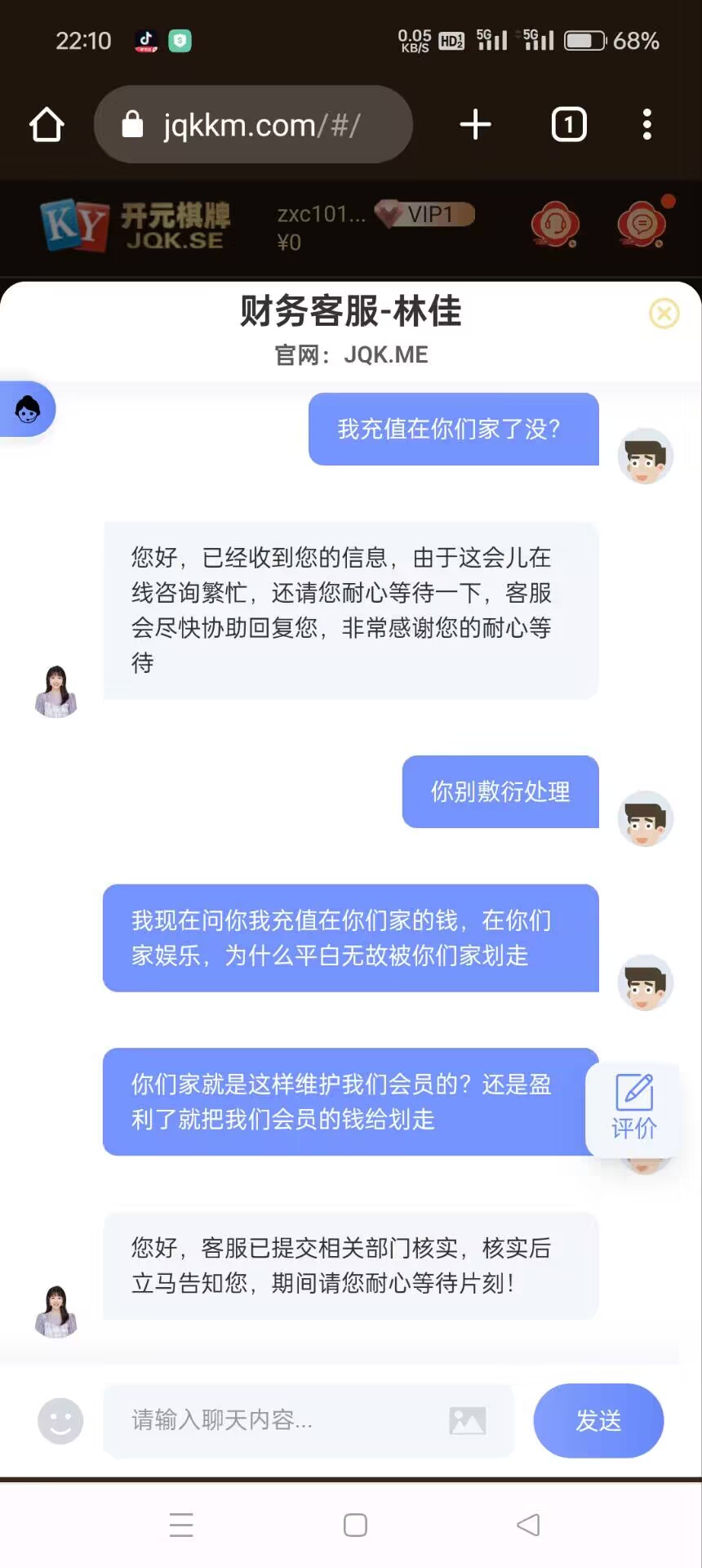 4F86791DF287C0B51519766D519A6C15