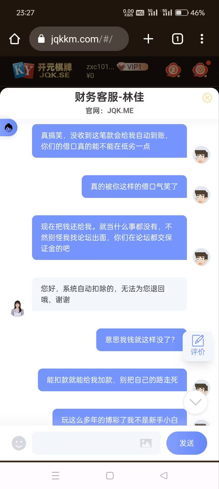 B5B22C331BAB04B0C76CEF0FAE2EB0FE