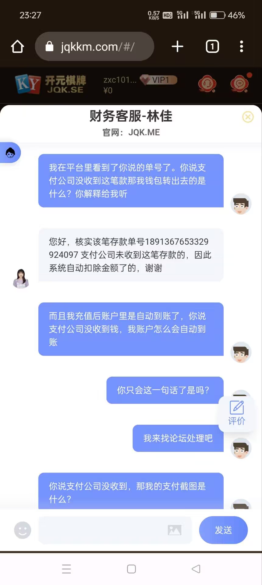 F43A0B369B360092652008CF35C36718