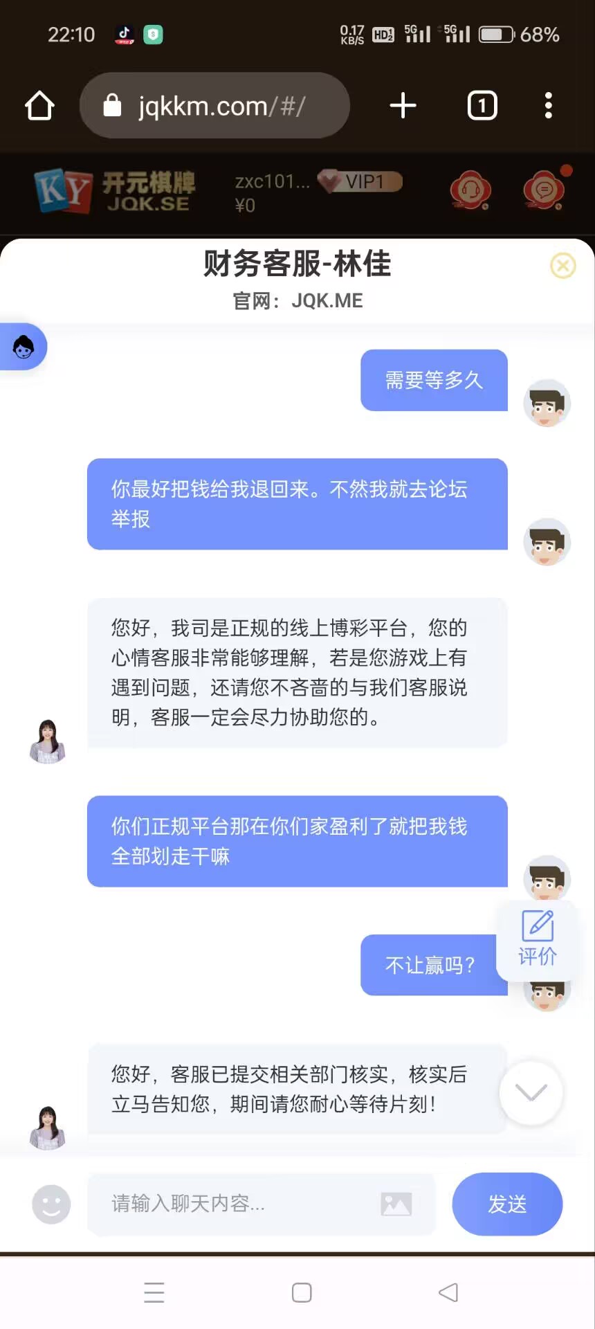 25FA9EFA2D2126B328CE2BCECE46D56D