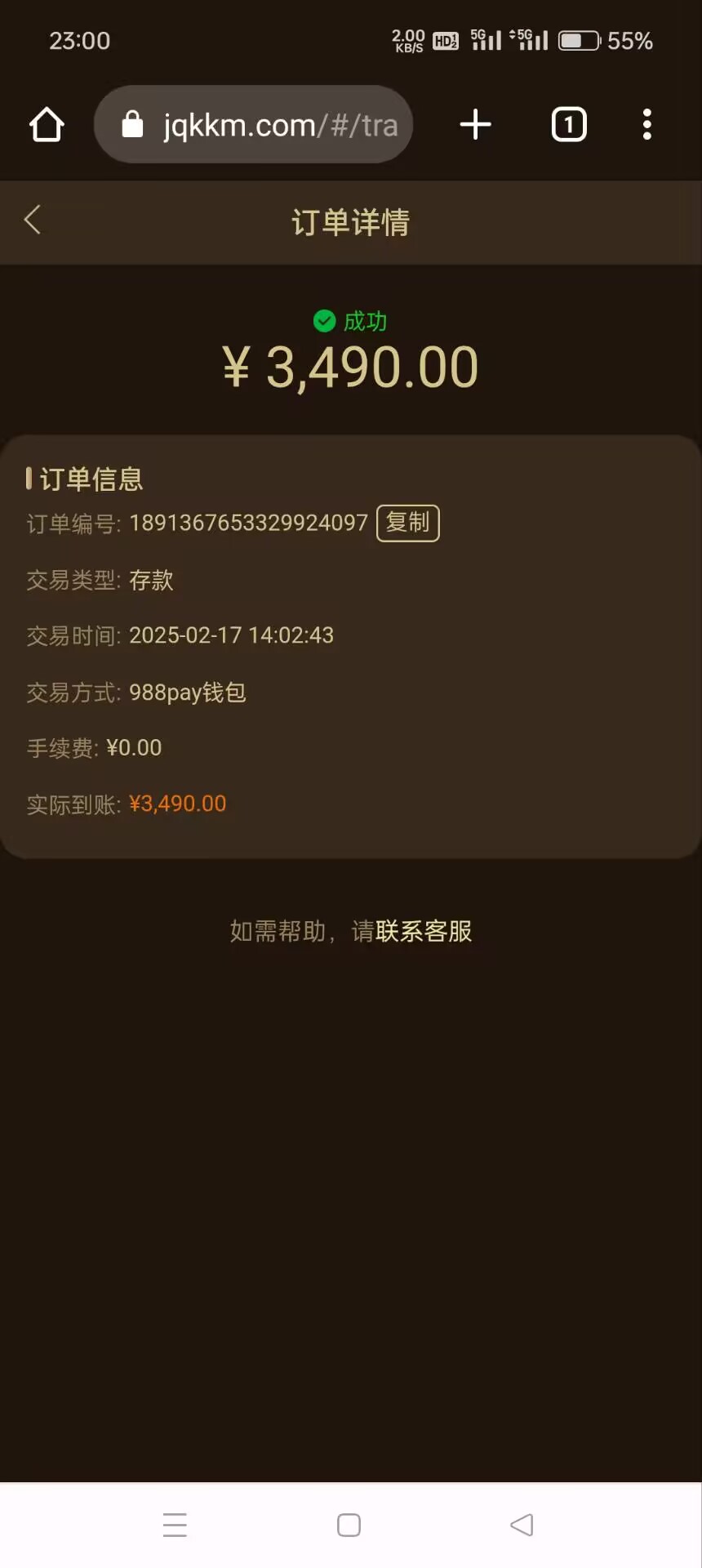 68bb508f70c08ac0bdebdff281c216db