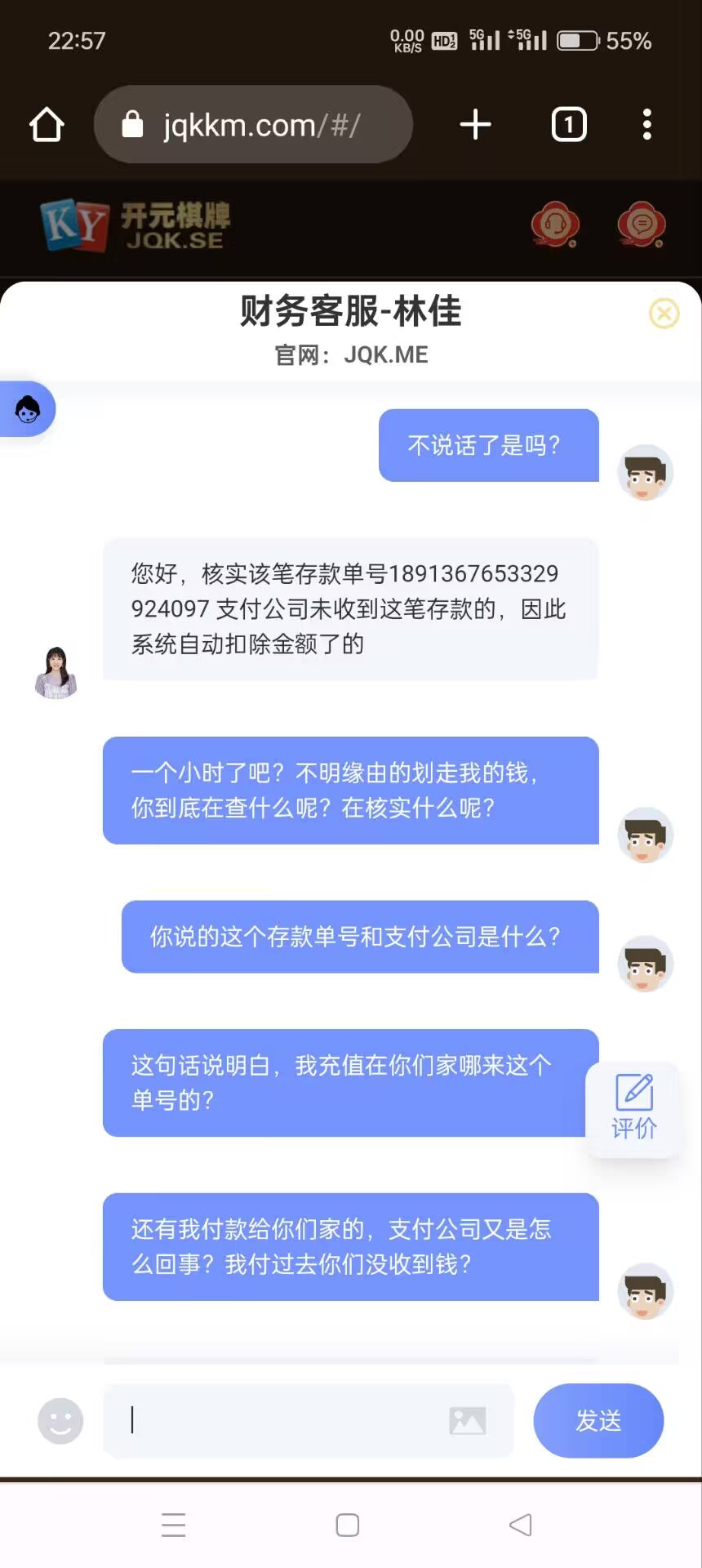 7E468E799BACC959B3E31EA320940993