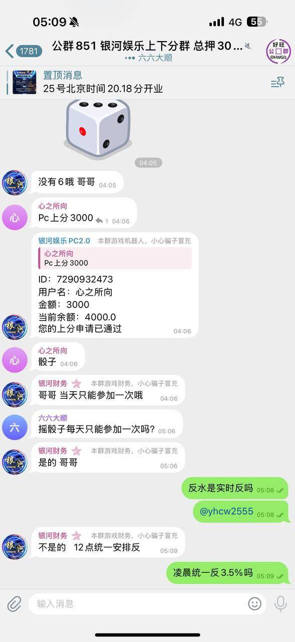 汇旺公群851跑路，汇旺担保和玩家全被公群老板套路了？