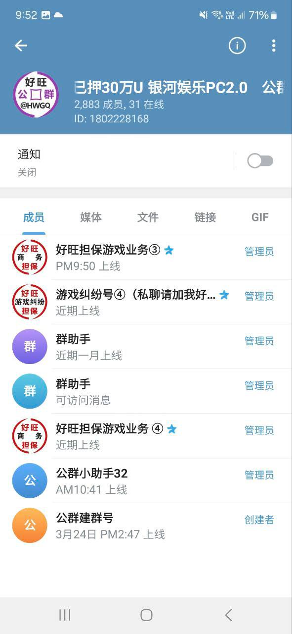 汇旺公群851跑路，汇旺担保和玩家全被公群老板套路了？
