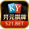 开元棋牌