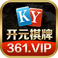开元棋牌
