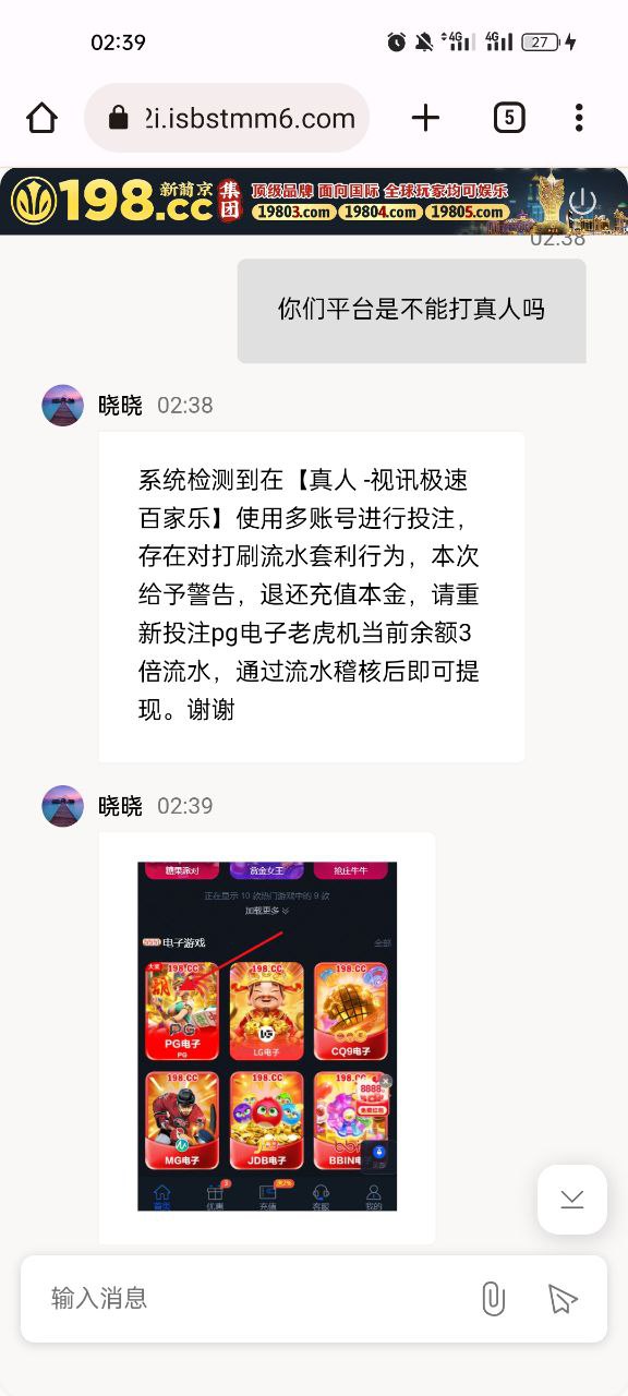 198新葡京集团黑款700R