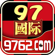 97国际