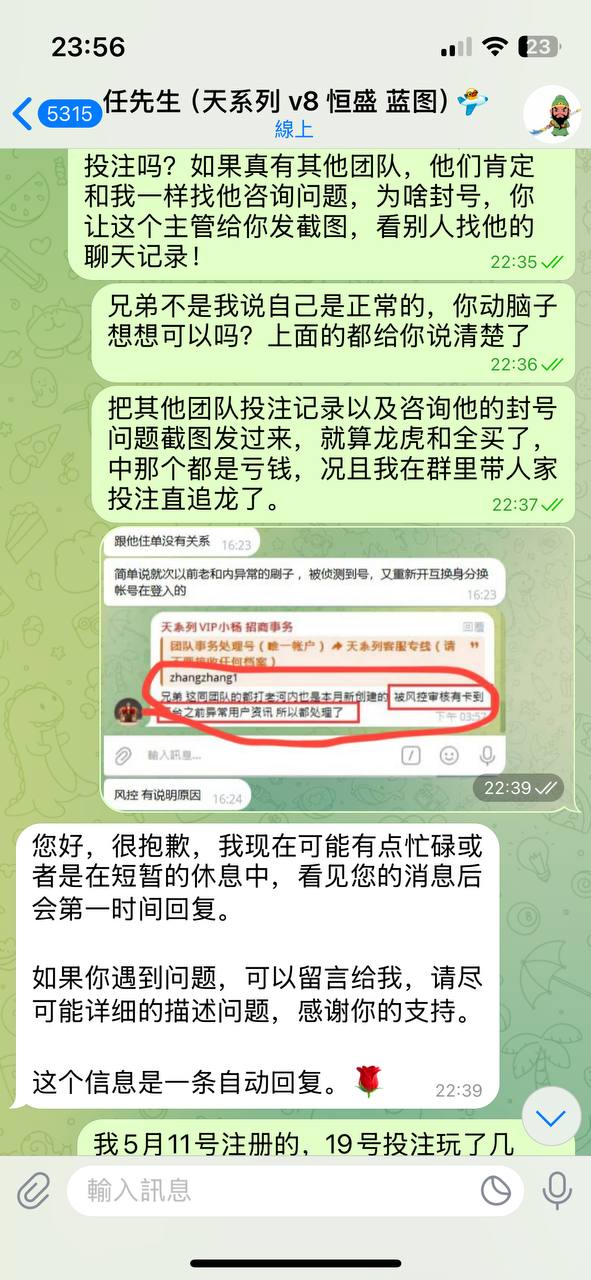 【黑平台曝光】天系列|天辰黑款6W