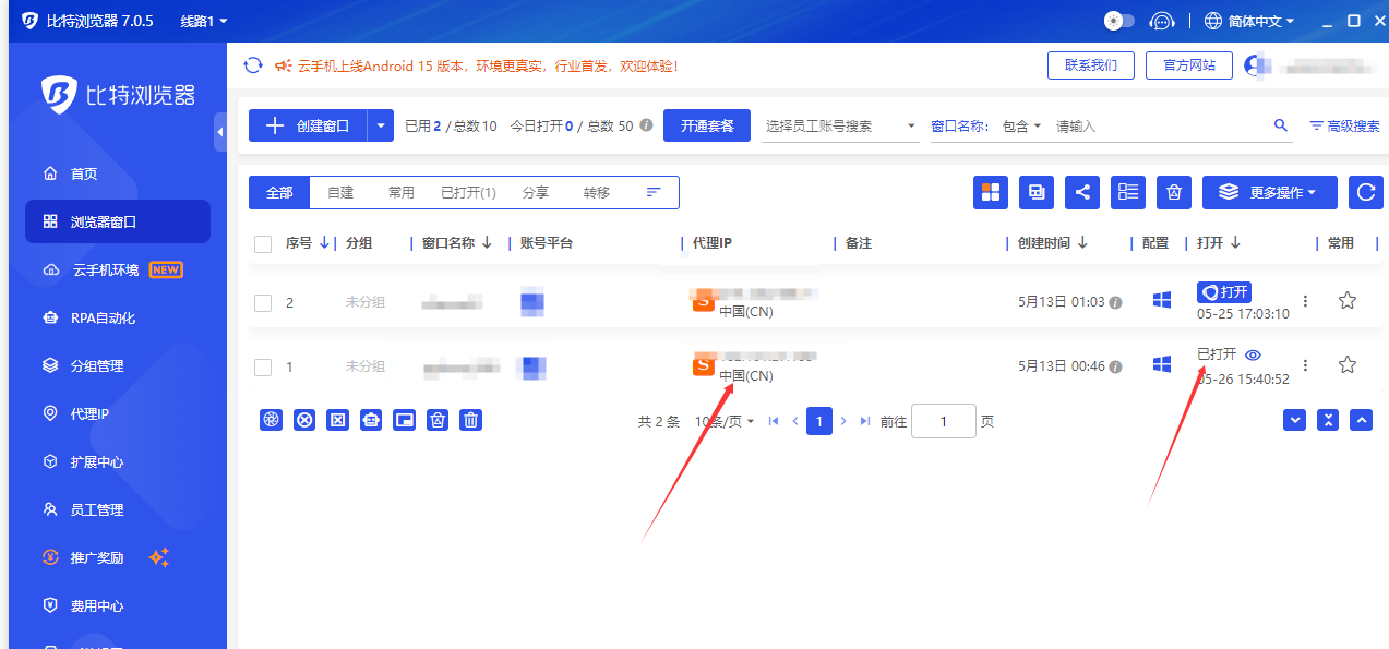 【重要通知】关于网站打不开！