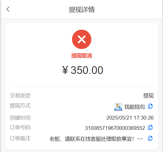 【黑平台曝光】WG系统|宝马国际黑网