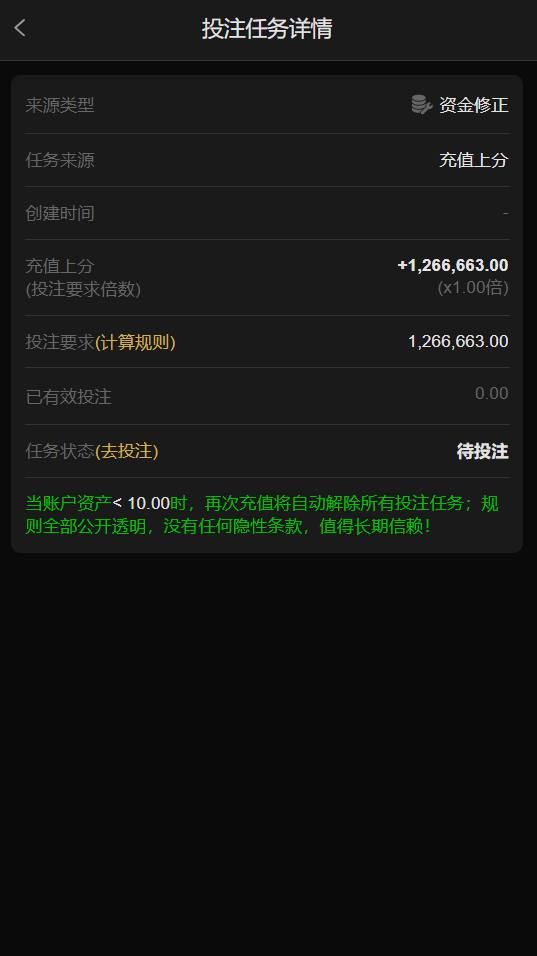 【黑台曝光】申博太阳城9040|黑款126万