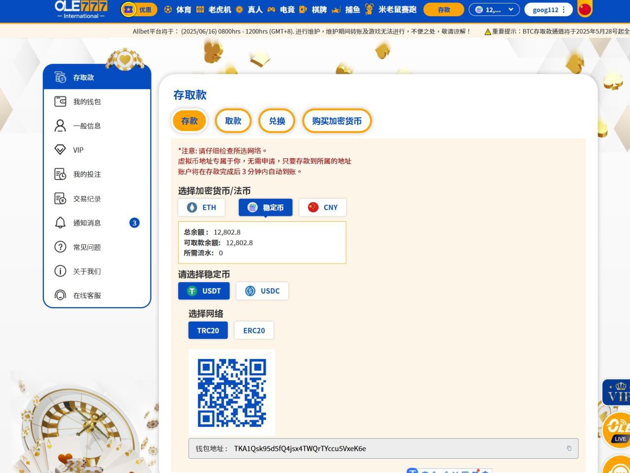 【黑平台曝光】豪利777|黑款1.2W人民币