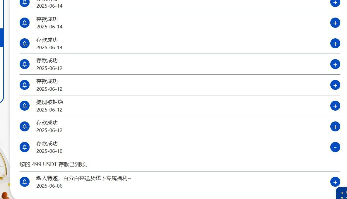 【黑平台曝光】豪利777|黑款1.2W人民币