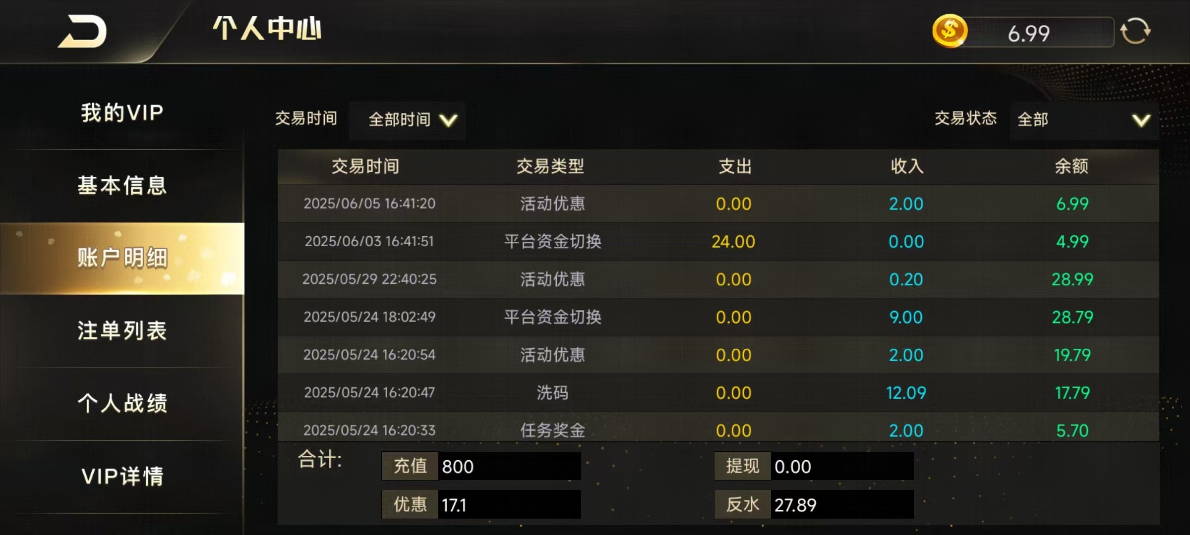 mmexport1749113934659