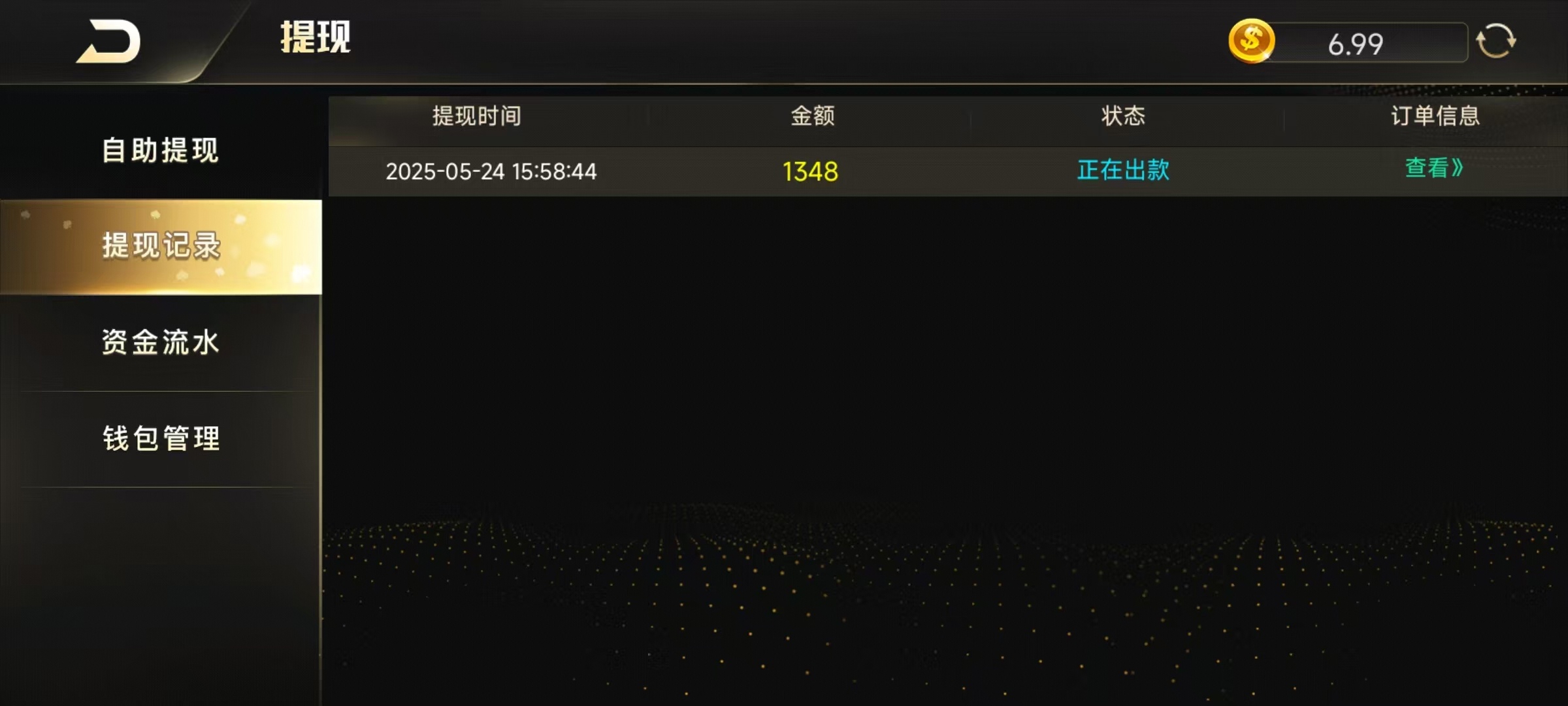 开元棋牌165.cc黑平台