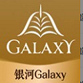 ⚠️银河Galaxy
