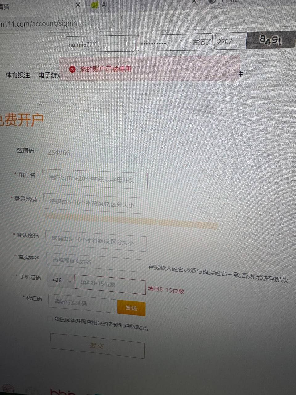 【黑平台曝光】体育猫|存款5W提款8W被拒