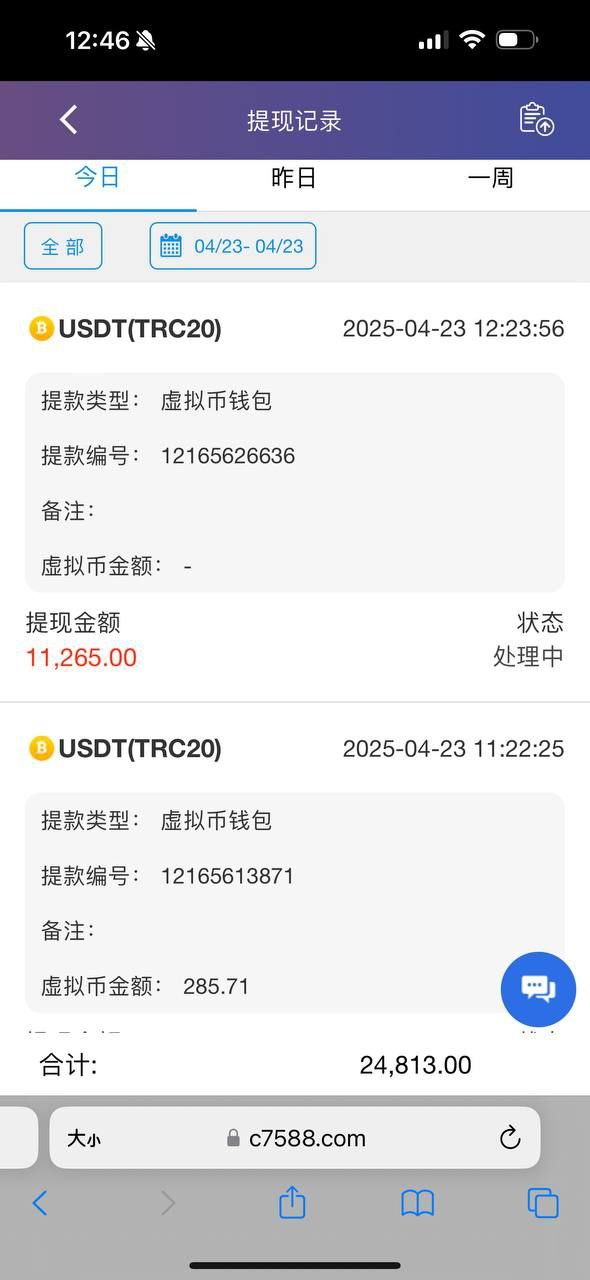 【黑平台曝光】贝贝娱乐城黑款11265。原名鑫汇娱乐