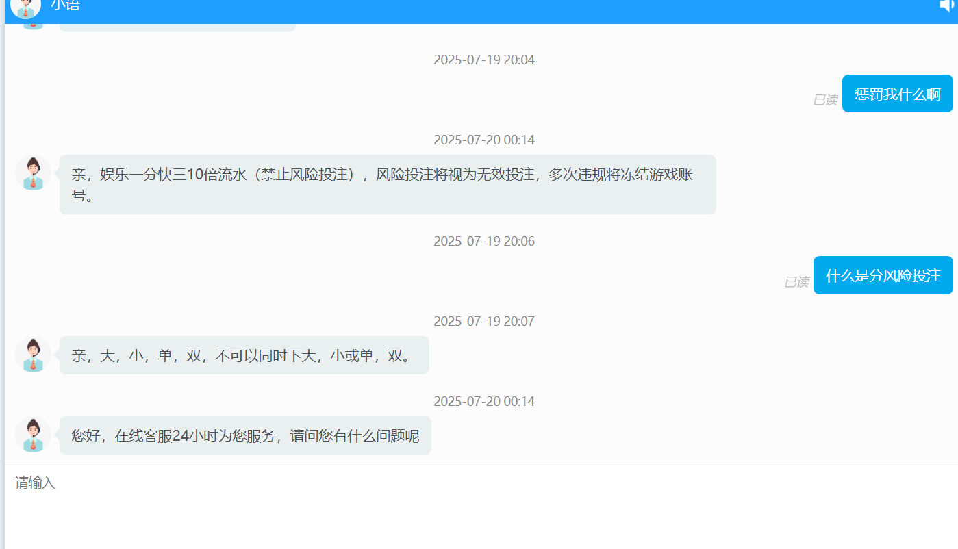 【黑平台曝光】港彩网|黑台子|170都不给