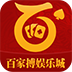 百家搏娱乐城