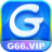 🔥G66