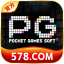 PG娱乐