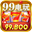 ⚠️99电玩城