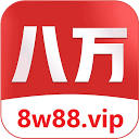八万娱乐